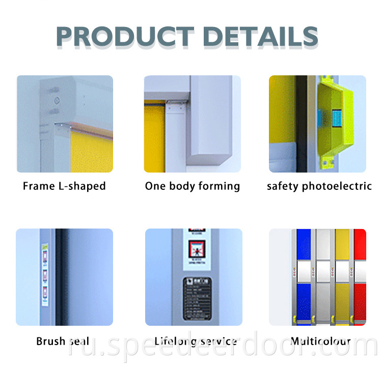 Product Details